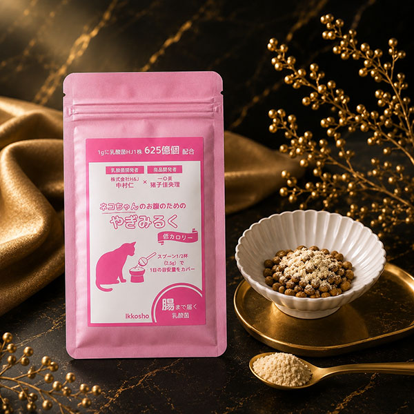 ネコちゃんのお腹のための やぎみるく20g