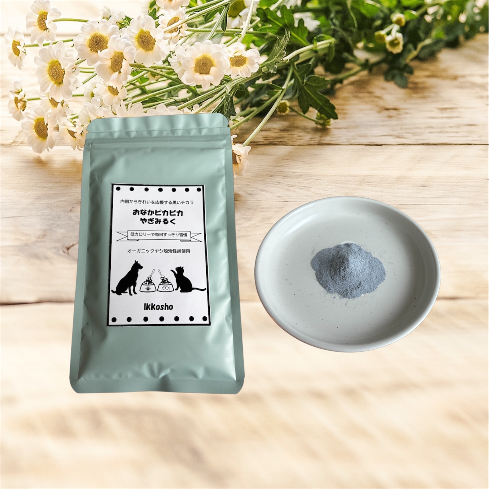 【犬猫専用】お腹ピカピカやぎみるく 50g