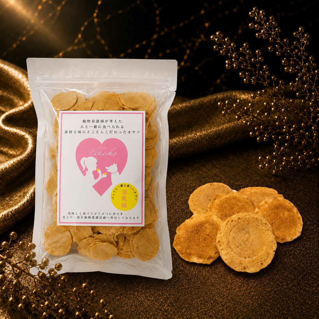 ペットと一緒に楽しいオヤツ100g（豆乳味）