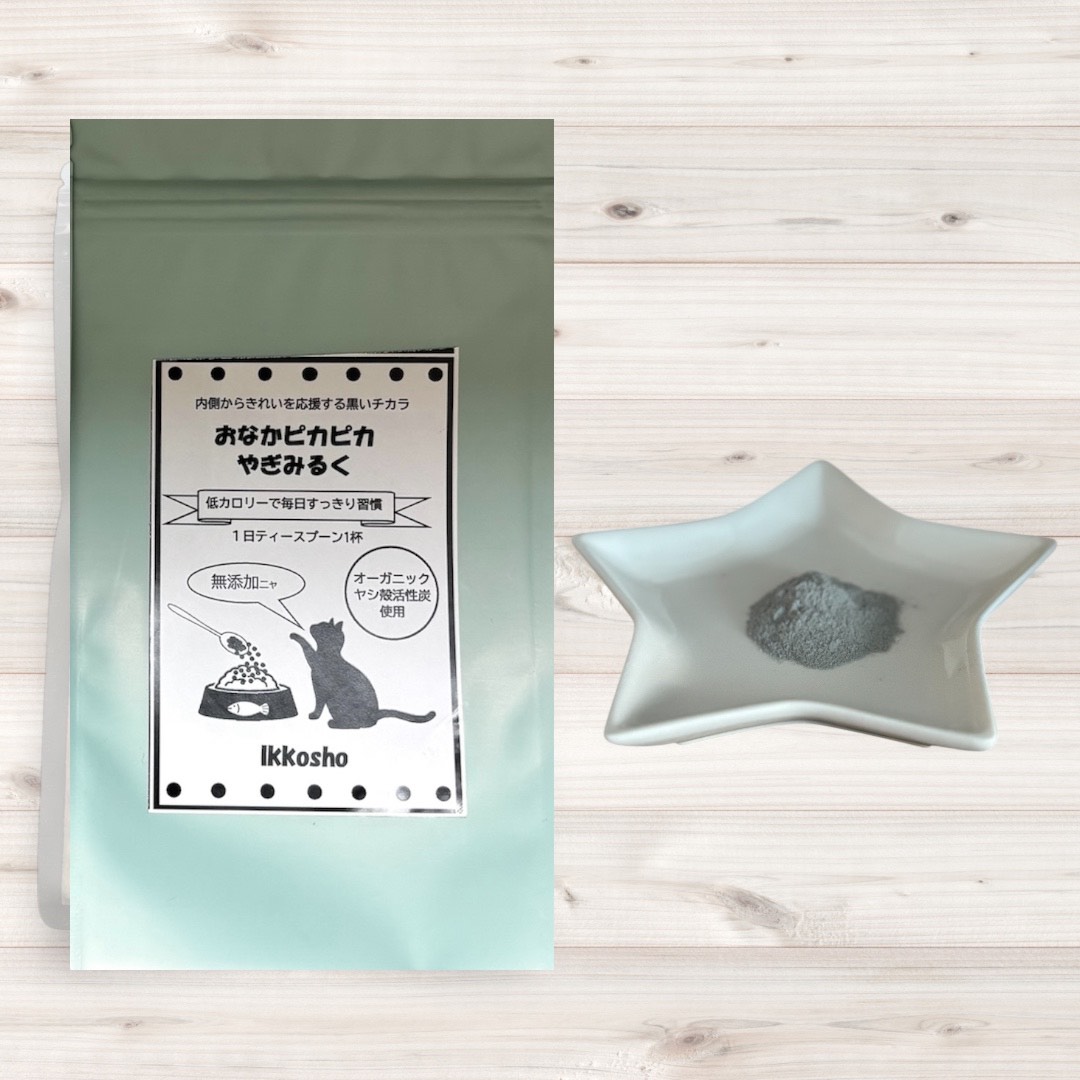 【犬猫専用】お腹ピカピカやぎみるく 50g